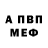 APVP Crystall Igor Mikhailov