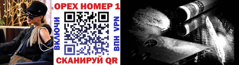 Cocaine VHQ  хочу   Боготол 