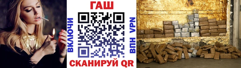 ГАШ гарик  МЕГА ссылка  Боготол 