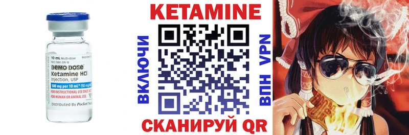 КЕТАМИН VHQ  блэк спрут   Боготол  где можно купить наркотик 