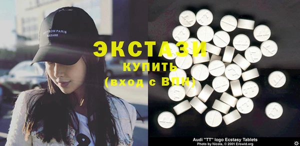 бутират Алексеевка