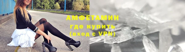бутират Алексеевка