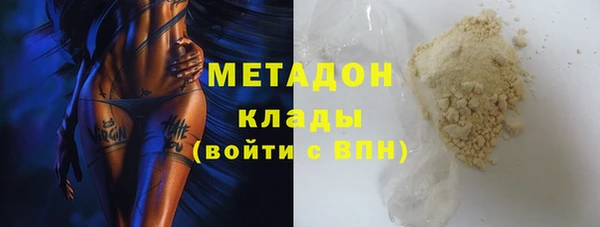бутират Алексеевка