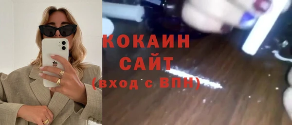 альфа пвп VHQ Ростов