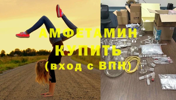 бутират Алексеевка
