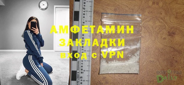 бутират Алексеевка