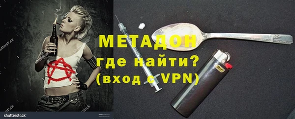 каннабис Рославль