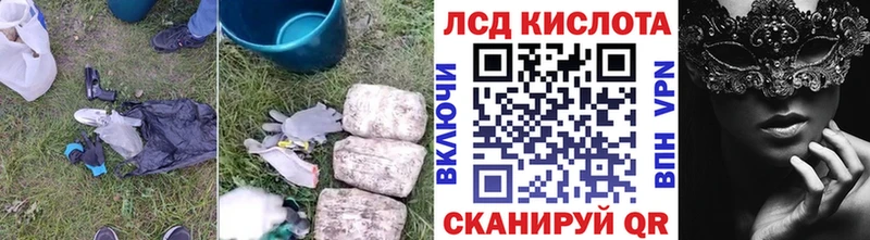 LSD-25 экстази кислота кракен как зайти Боготол наркота