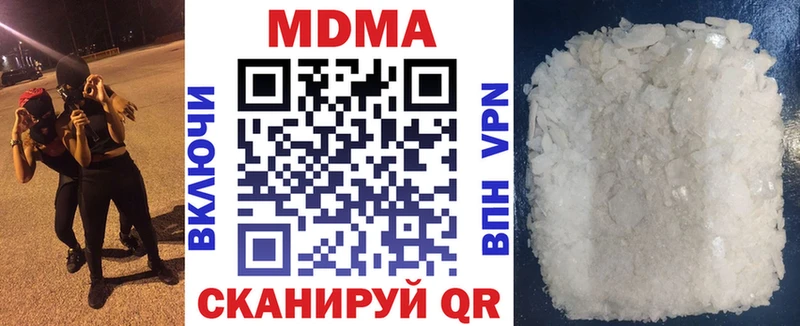 МДМА молли  ссылка на мегу сайт  Боготол 