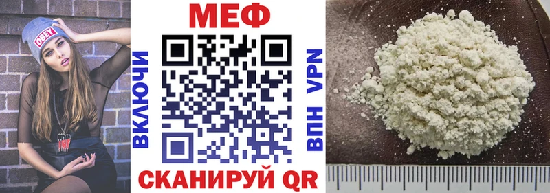 где найти   Боготол  МЕФ VHQ 