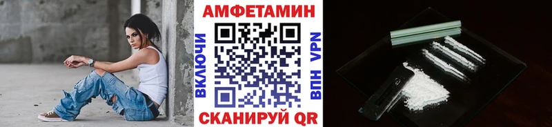 закладка  Боготол  МЕТАМФЕТАМИН кристалл 