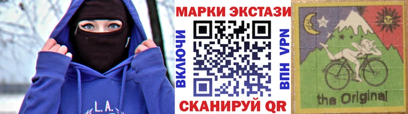 Марки N-bome 1,8мг мориарти какой сайт Боготол hydra tor