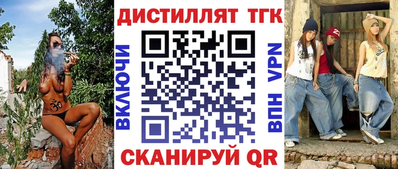 маркетплейс формула  Боготол  Дистиллят ТГК THC oil  кракен  